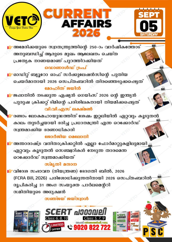 CURRENT AFFAIRS