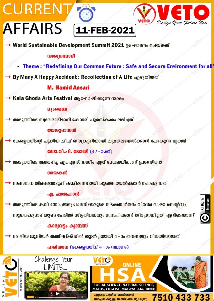 Current Affairs