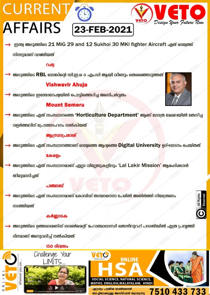 Current Affairs