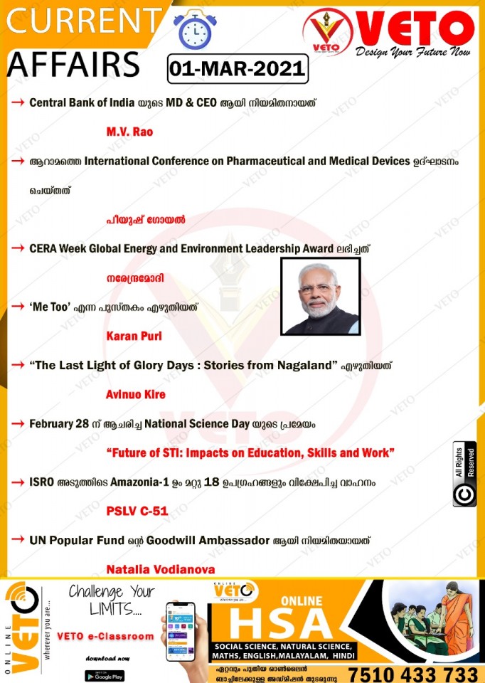 Current Affairs