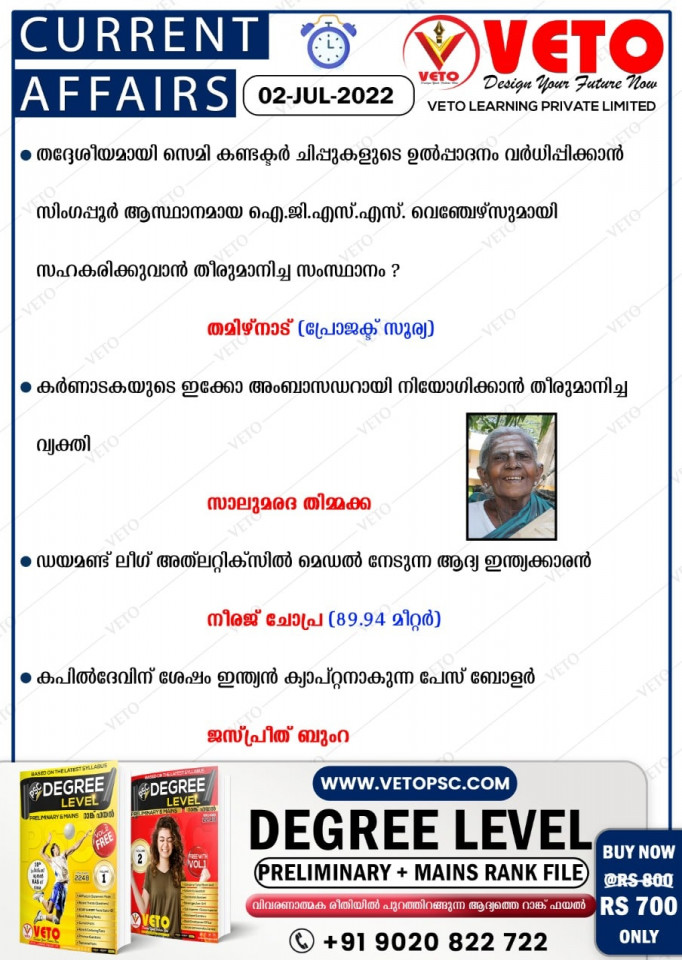 CURRENT AFFAIRS