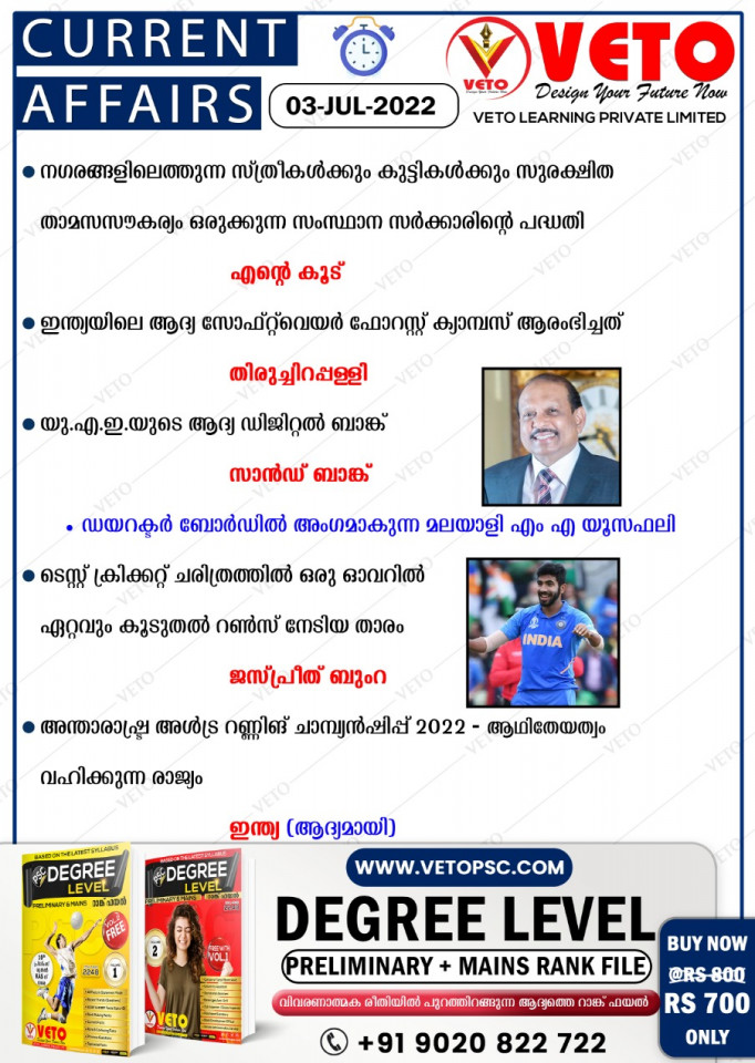 CURRENT AFFAIRS