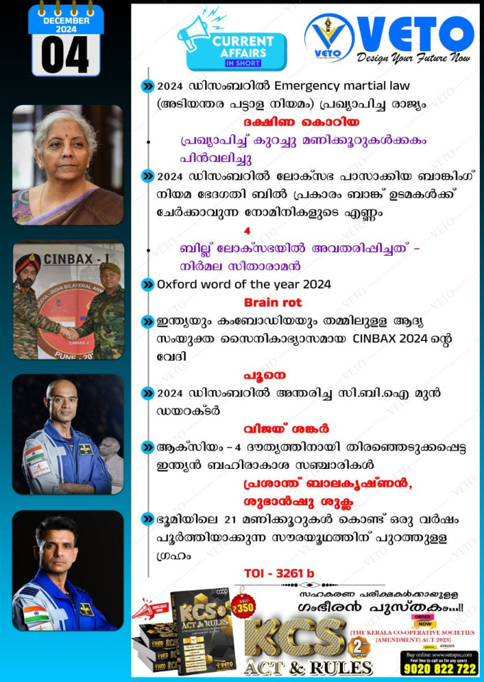 CURRENT AFFAIRS