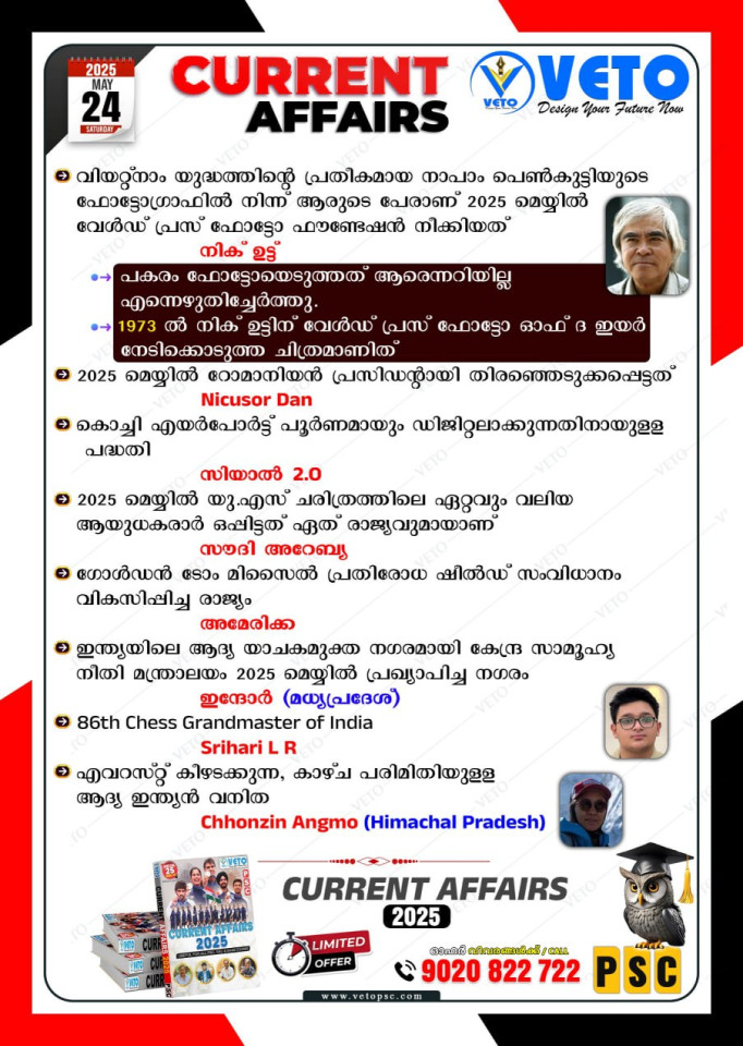 CURRENT AFFAIRS